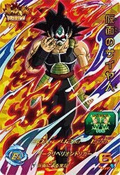 仮面のサイヤ人(SH6-ACP1)[CP]