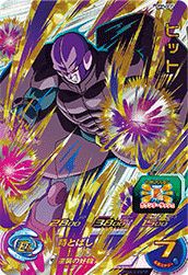 ヒット(SH6-CP6)[CP]