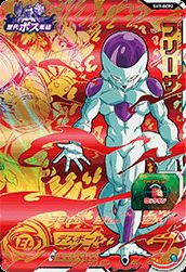 フリーザ(SH7-BCP2)[CP]