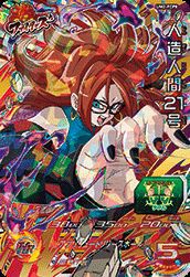 人造人間21号(UM2-FCP8)[CP]