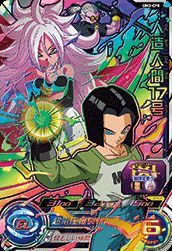 人造人間17号(UM3-CP8)[CP]