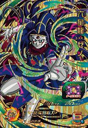 六星龍:ゼノ(UM3-XCP6)[CP]