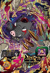 七星龍:ゼノ(UM3-XCP7)[CP]