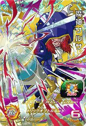 魔神サルサ(UM4-CP7)[CP]