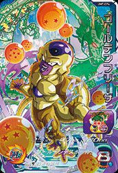 ゴールデンフリーザ(UM7-CP4)[CP]