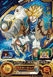 トランクス:GT(UM9-GTCP3)[CP]