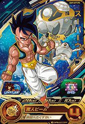 スーパーウーブ(UM9-GTCP5)[CP]