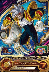 スーパーベビー2(UM9-GTCP6)[CP]