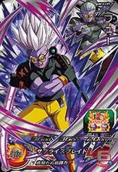 フュー(UM10-CP7)[CP]
