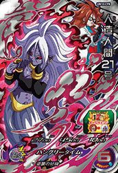 人造人間21号(UM10-CP8)[CP]