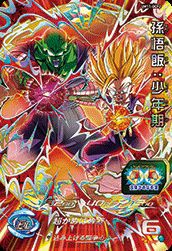 孫悟飯:少年期(UM11-GCP2)[CP]