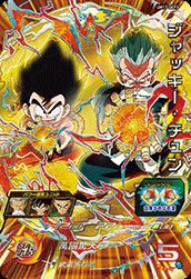 ジャッキー・チュン(UM11-GCP3)[CP]