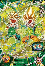 孫悟天(UM11-GCP5)[CP]