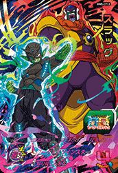 スラッグ(BM5-CP12)[CP]