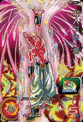 魔人ブウ:悪(BM7-CP5)[CP]