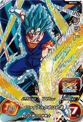 ベジット(BM8-CP1)[CP]