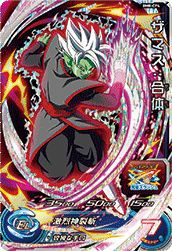 ザマス:合体(BM8-CP4)[CP]