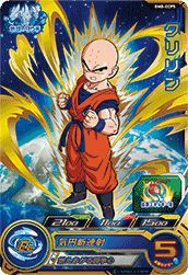 クリリン(BM8-ECP5)[CP]