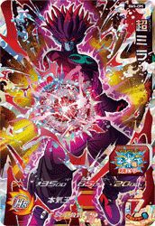 超ミラ(BM9-CP5)[CP]