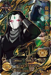 仮面の人造人間(BM9-KCP5)[CP]