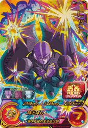 ヒット(BM11-CP6)[CP]