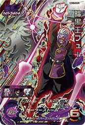 暗黒王フュー(BM12-DCP1)[CP]