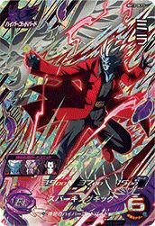 ミラ(BM12-DCP3)[CP]