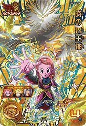 時の界王神(BM12-HCP8)[CP]