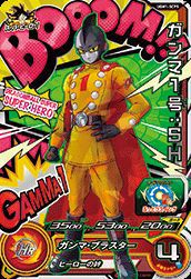ガンマ1号:SH(UGM1-SCP5)[CP]