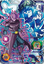 ヒット(UGM2-CP7)[CP]