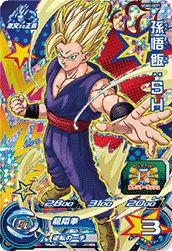 孫悟飯:SH(UGM2-GCP1)[CP]