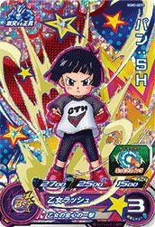 パン:SH(UGM2-GCP2)[CP]