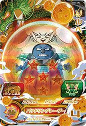 ソルベ(UGM3-CP6)[CP]
