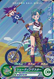 ブルマ(UGM4-GCP1)[CP]