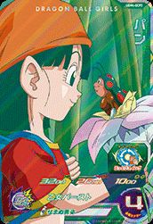 パン(UGM4-GCP3)[CP]