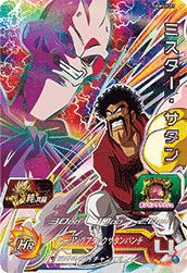 ミスター・サタン(UGM5-KCP5)[CP]