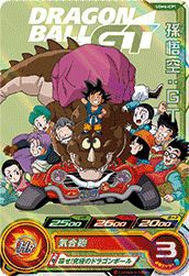 孫悟空:GT(UGM6-ICP1)[CP]