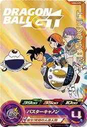 トランクス:GT(UGM6-ICP3)[CP]