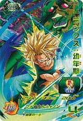 トランクス:幼年期(UGM7-BCP5)[CP]