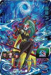 魔神プティン(UGM7-CP4)[CP]
