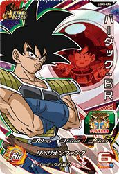バーダック:BR(UGM8-CP4)[CP]