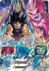 アイオス(UGM10-CP1)[CP]