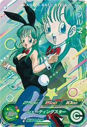 ブルマ(UGM10-GCP1)[CP]
