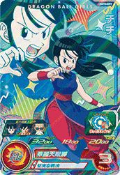 チチ(UGM10-GCP2)[CP]