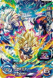 孫悟空:GT(MM1-CP3)[CP]