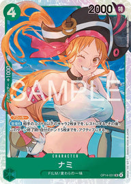 ナミ(OP14-031)[SR]