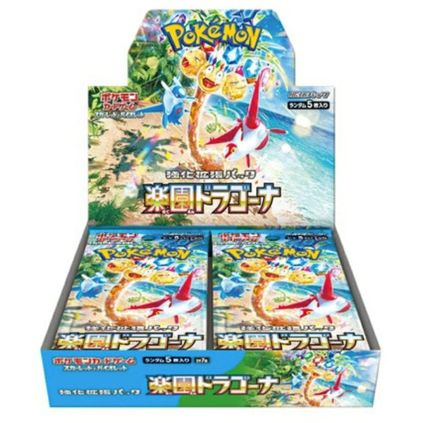 楽園ドラゴーナ 強化拡張パック シュリンク付き・新品・未開封BOX(ボックス) ポケカ・ポケモン・ポケモンカードゲーム スカーレット&バイオレット
