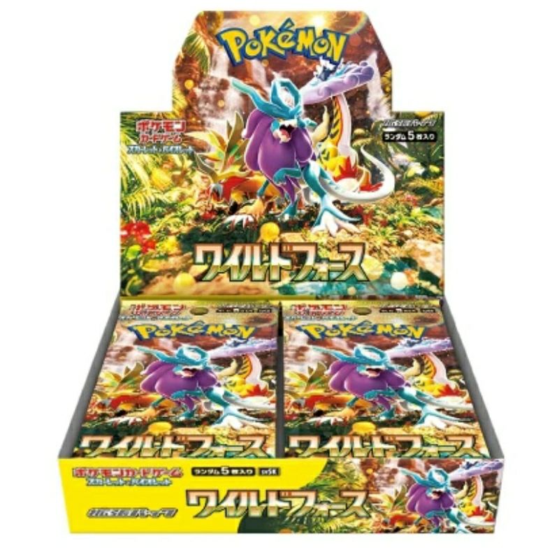 ワイルドフォース 拡張パック シュリンク付き・新品・未開封BOX(ボックス) ポケカ・ポケモン・ポケモンカードゲーム スカーレット&バイオレット
