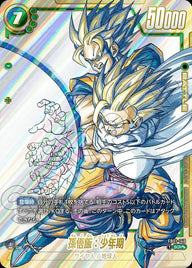 孫悟飯:少年期(FB01-140)[SCR-SP]
