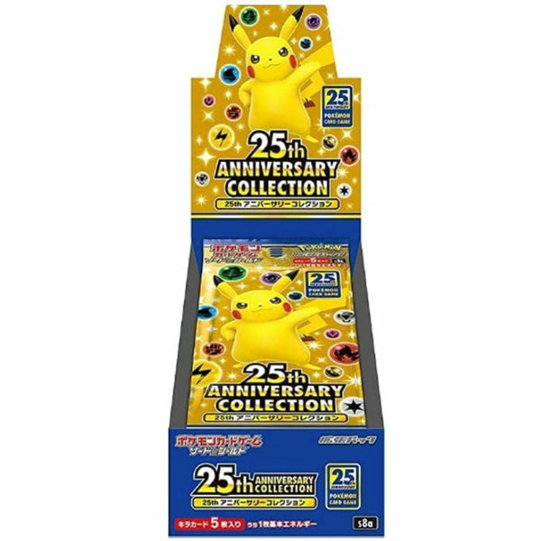 25thアニーバーサリーコレクション 拡張パック シュリンク付き・新品・未開封BOX(ボックス) ポケカ・ポケモン・ポケモンカードゲーム ソード&シールド